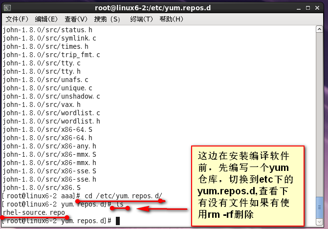 使用john弱口令检测破解用户密码步骤