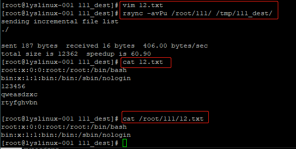 rsync 工具介绍及常用选项