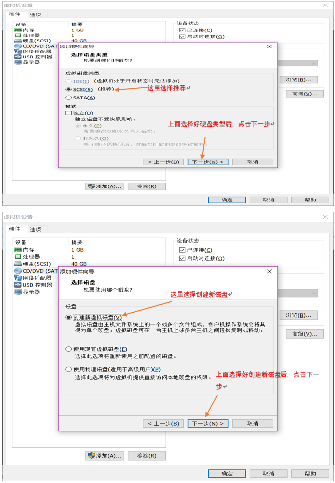 磁盘和文档管理