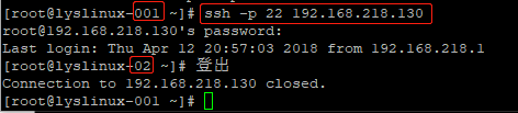 rsync 通过ssh同步以及服务同步