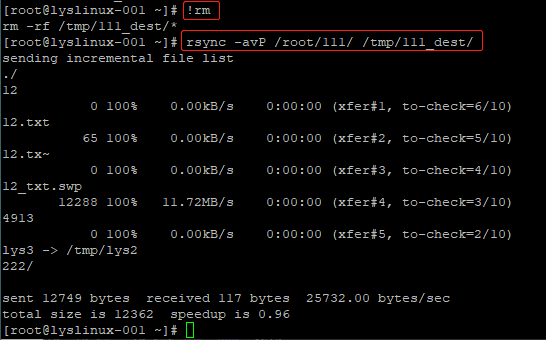 rsync 工具介绍及常用选项