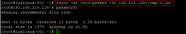 rsync 工具介绍及常用选项