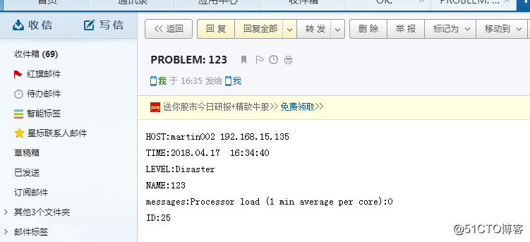 19.12 添加自定义监控项目 19.13/19.14 配置邮件告警 19.15 测试告警