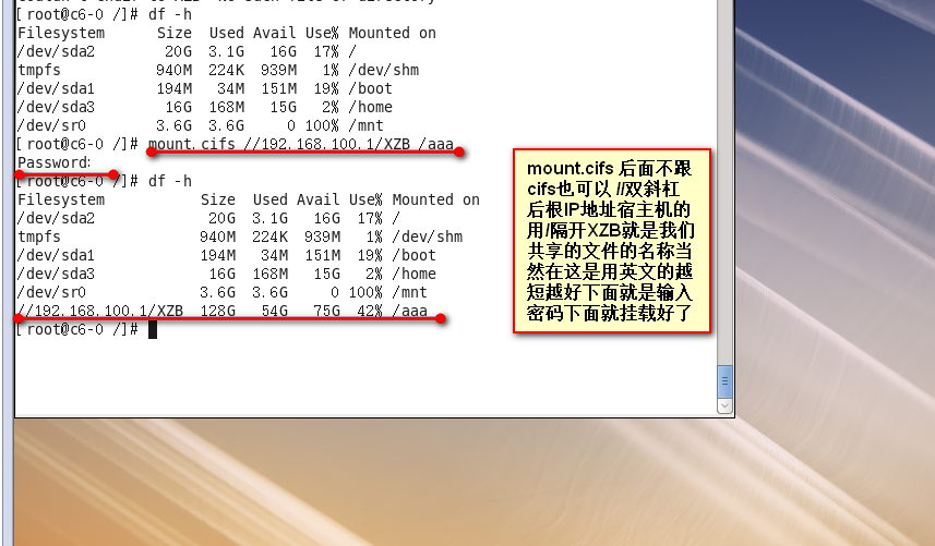 弱命令查看密码