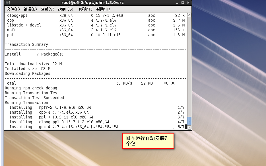 弱命令查看密码