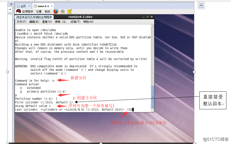 Linux磁盘卷组配额