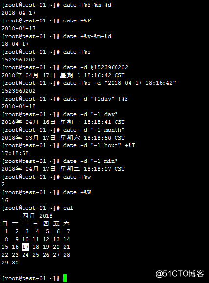 2018-4-17 Linux學習筆記