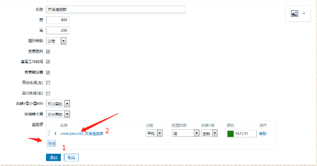 添加自定义监控项目,zabbix配置告警-添加邮箱,zabbix配置告警-添加用户,测试告警