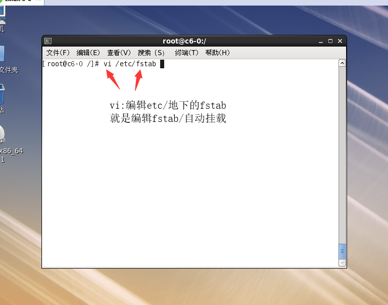 Linux磁盘卷组配额