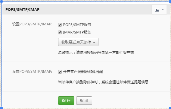 添加自定义监控项目,zabbix配置告警-添加邮箱,zabbix配置告警-添加用户,测试告警