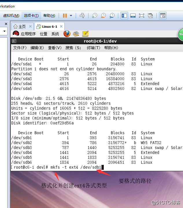 Linux磁盘卷组配额