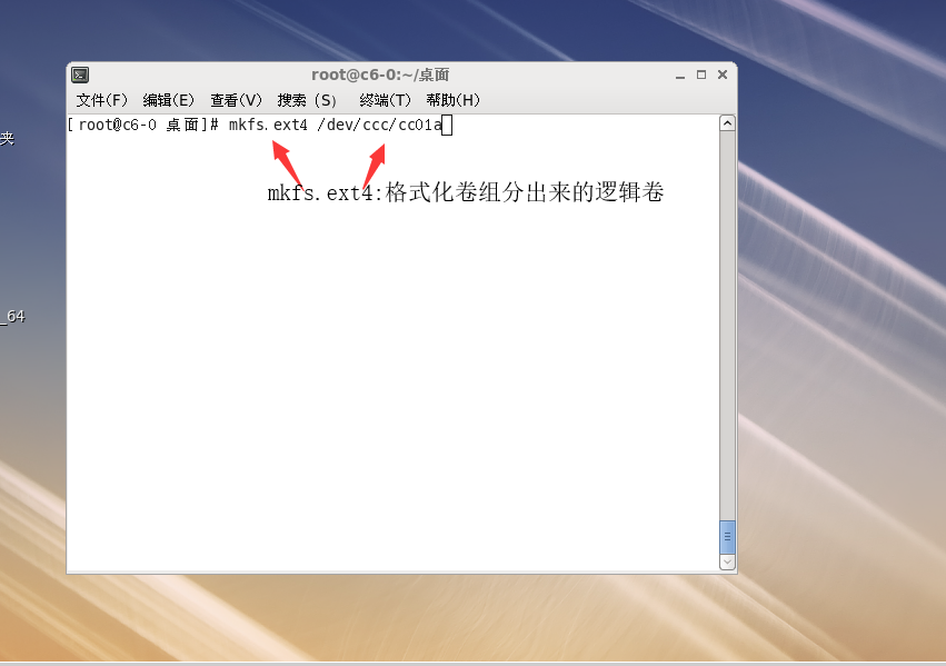 Linux磁盘卷组配额