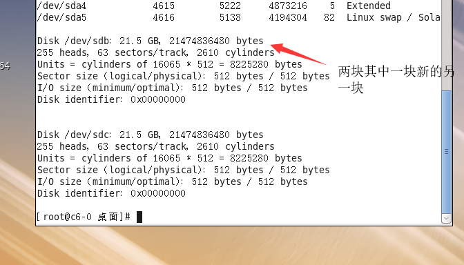 Linux磁盘卷组配额