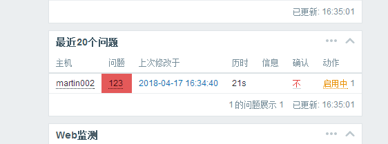 19.12 添加自定义监控项目 19.13/19.14 配置邮件告警 19.15 测试告警