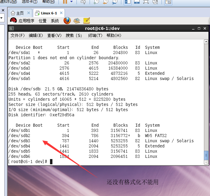 Linux磁盘卷组配额