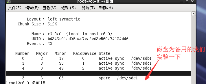 raid卷