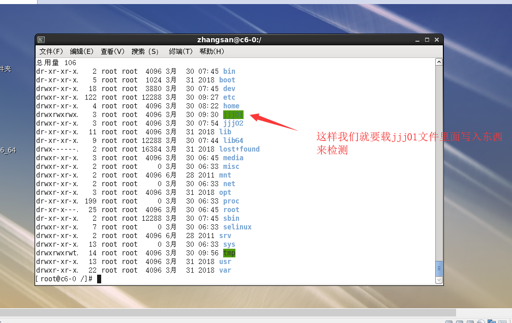 Linux磁盘卷组配额