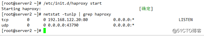 haproxy介紹及基本配置
