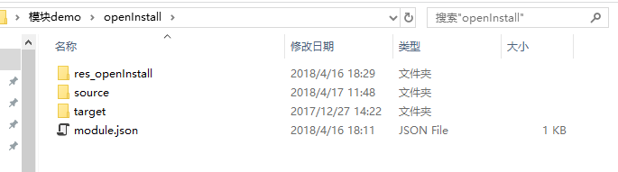 APICloud模块开发爬过的坑（集成openinstall基于个性化安装的渠道统计服务）