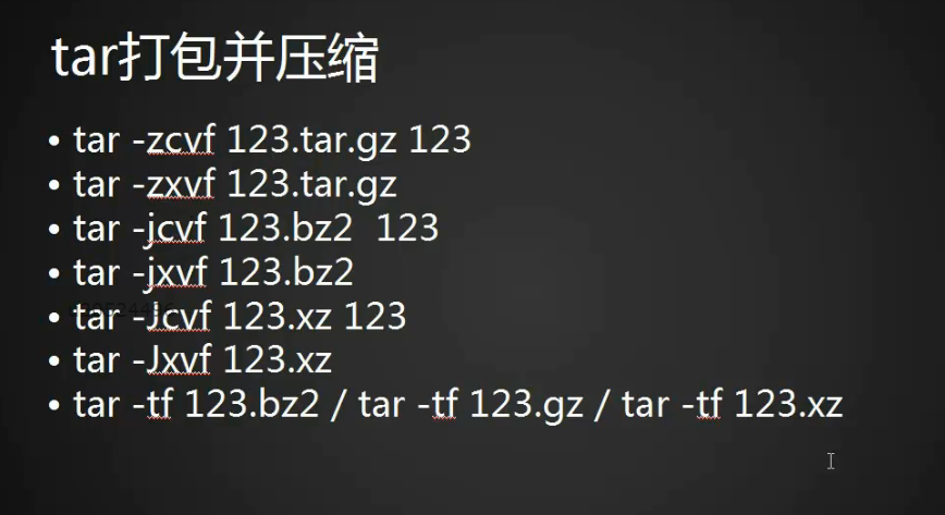 6.5 zip压缩工具 6.6 tar打包 6.7 打包并压缩