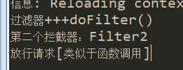 过滤器链-学习笔记