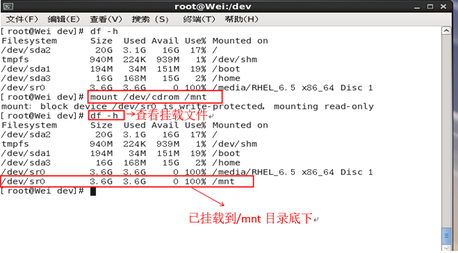 Linux远程访问