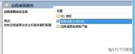 windows2008支持多用户同时登录