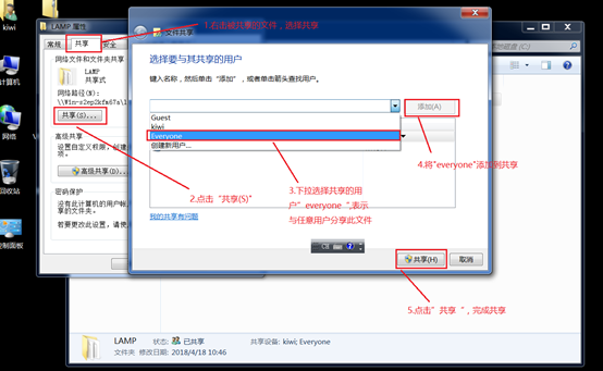 Linux的弱口令检测