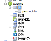 MySQL数据库基础知识学习笔记（一）