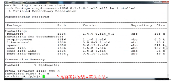 Linux远程访问