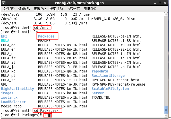 Linux远程访问