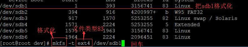 磁盘与文件系统实验