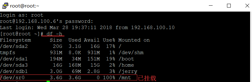 磁盘与文件系统实验