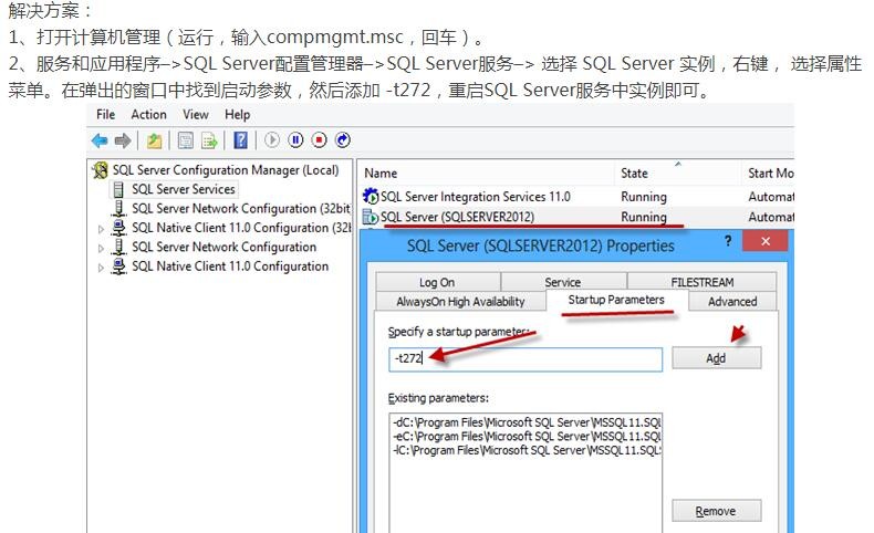 学习心得之Zblog选择数据库版本及Sql server2012数据库自增量跳跃1000问题