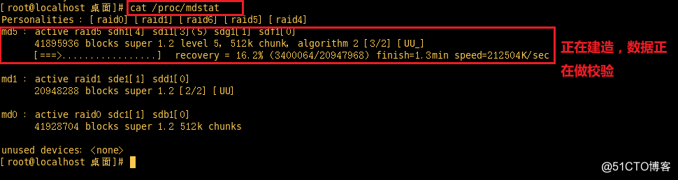 Raid磁盤陣列在Linux系統上的搭建