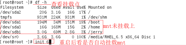 磁盘与文件系统实验