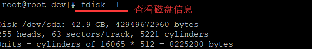 磁盘与文件系统实验