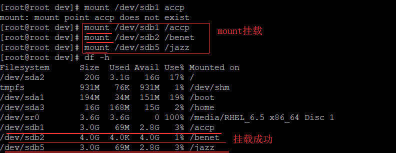 磁盘与文件系统实验