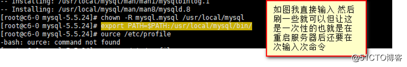 在Linux上安裝mysql
