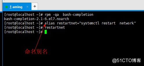 8.1 shell介绍 8.2 命令历史 8.3 命令补全和别名 8.4 通配符 8.5 输入输出重