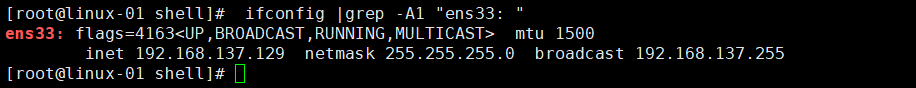 20.16/20.17 shell中的函数20.18 shell中的数组20.19 告警系统需求分析