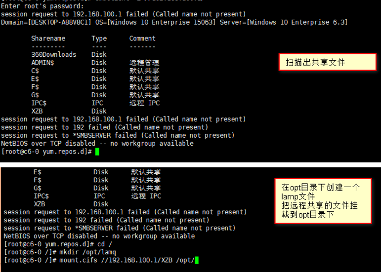 在Linux上安装mysql