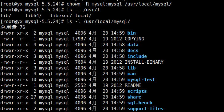 在虚拟机Linux系统上手工编译安装Mysql