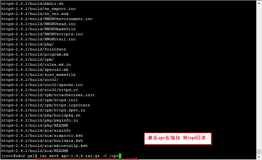 linux Redhat6.5 中  编译安装apache