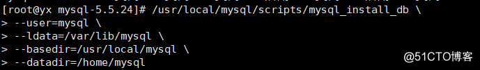 在虚拟机Linux系统上手工编译安装Mysql