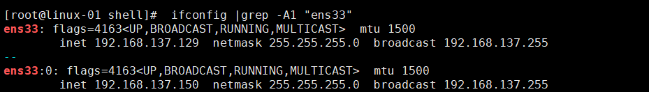 20.16/20.17 shell中的函数20.18 shell中的数组20.19 告警系统需求分析