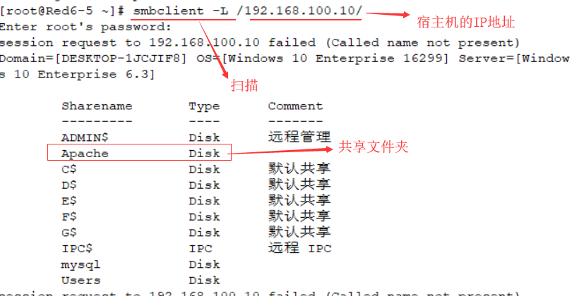 用Linux虚拟机手工编译安装Apache