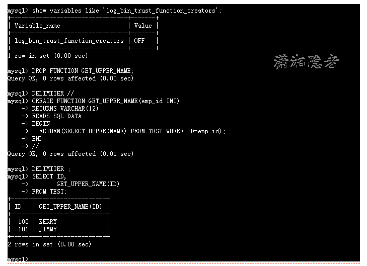 MySQL Err 1418  的原因分析及解决方法