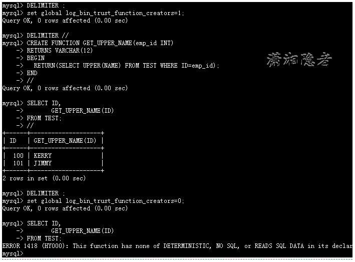 MySQL Err 1418  的原因分析及解决方法