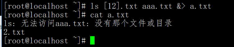 shell介绍  命令历史  命令补全和别名   输入输出重定向